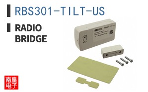 RBS301-TILT-US
